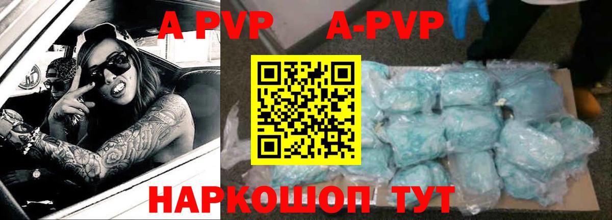 Альфа ПВП СК КРИС Воткинск