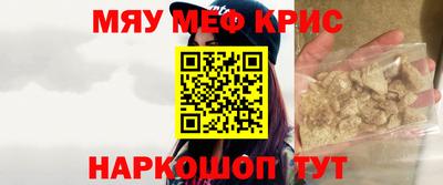 индика Рузаевка