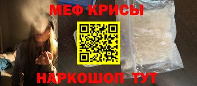 индика Рузаевка