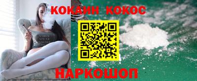 кокаин Рыбинск