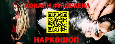 кокаин Рыбинск