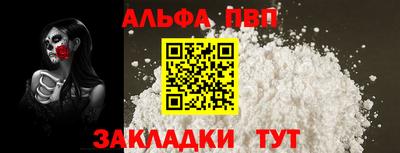 кокаин Рыбинск