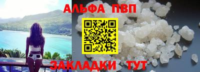 индика Рузаевка