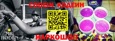 кокаин Рыбинск
