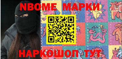 кокаин Рыбинск