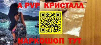 индика Рузаевка