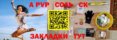 2c-b Рязань