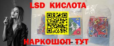 2c-b Рязань