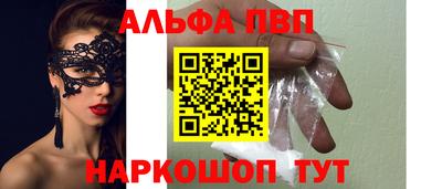 индика Рузаевка