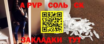 2c-b Рязань