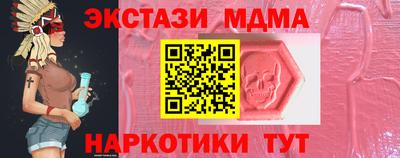 2c-b Рязань