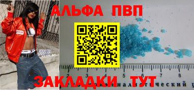 кокаин Рыбинск