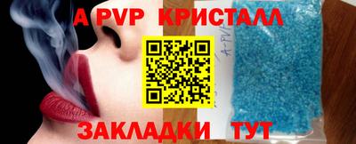 индика Рузаевка