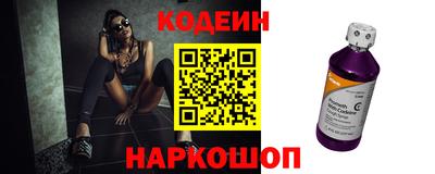 кокаин Рыбинск