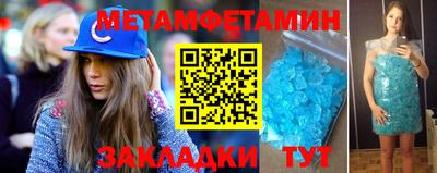 кокаин Рыбинск
