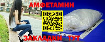 трава Пыть-Ях