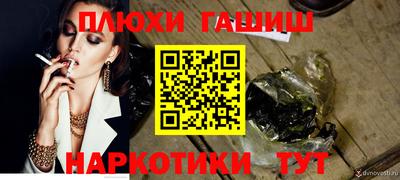 кокаин Рыбинск