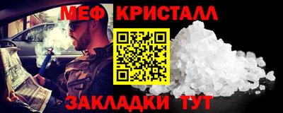 кокаин Рыбинск