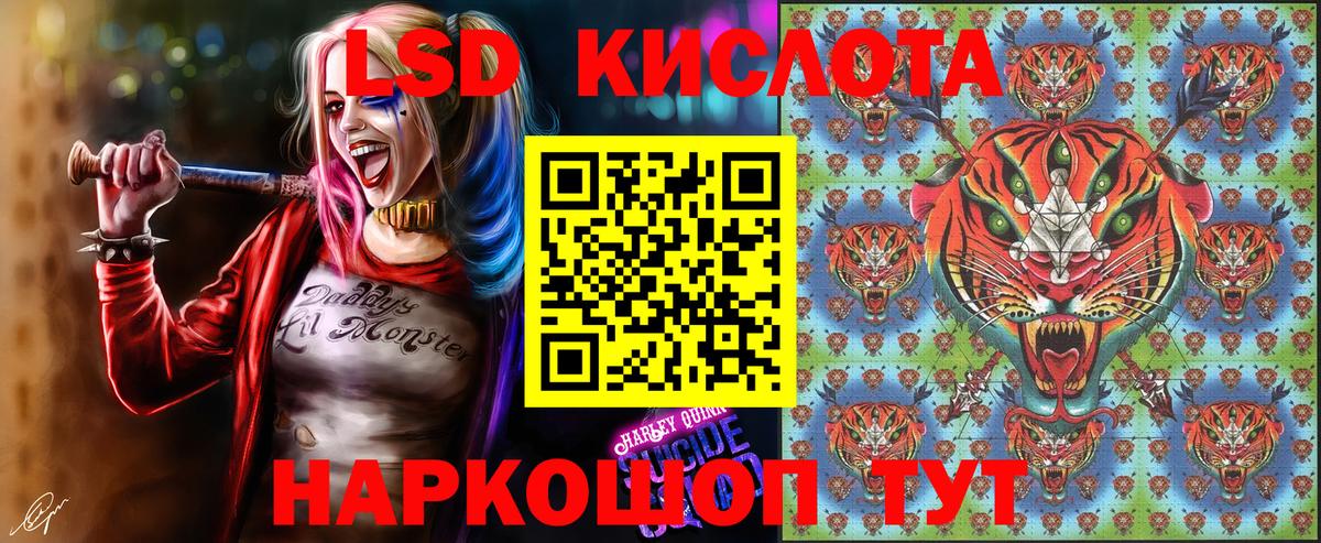 Наркотические марки 1,5мг Воткинск