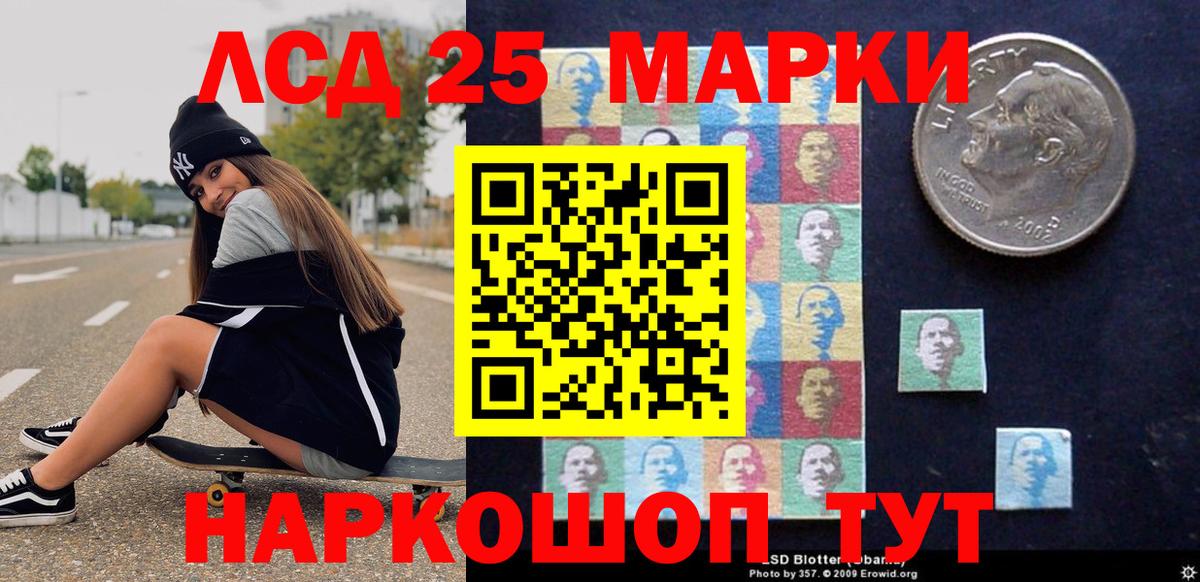 Марки N-bome 1500мкг  Вход с VPN  Марки N-bome 1500мкг  Воткинск 